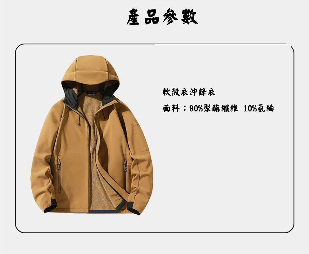 羽絨 outlet