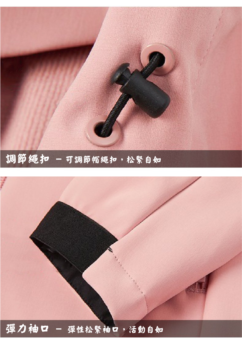 羽絨 outlet